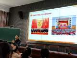 望江县第一小学开展党的二十大精神宣讲活动