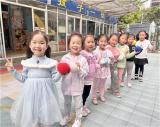 庐阳实验幼儿园淮河路园：玩转沙包  快乐童年