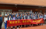 合肥市庐阳高级中学：班级毅行增体魄，警院参观涨见识