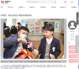 合肥市安庆路幼儿园连续六年蝉联全区教育系统宣传报道“最佳单位”称号