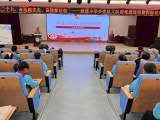 合肥市跃进小学开展“学习二十大 奋进新征程”的主题宣讲活动