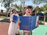 浸润书香 “悦”读快乐 ——合肥双幼教育集团悦城分园开展世界读书日主题升旗仪式活动