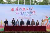在春天里奔跑，做追梦少年——合肥市育新小学召开2023年春季田径运动会            