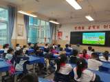 合肥兴华苑小学：致敬革命英雄 争当红色少年