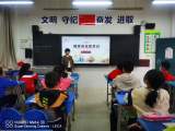 维护国家安全，人人有责——合肥市关井小学开展国家安全系列宣传教育