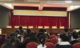 揚(yáng)帆二十年 奮楫新征程——合肥高升學(xué)校舉辦20周年校慶演講比賽