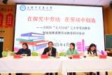 合经区小学劳动教育研讨活动在芙蓉小学举行