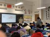合肥一六八玫瑰园学校东校区：备战中考抓课堂，教学视导促提升