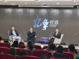 合肥市淮合花园小学：聆听科普讲座，点亮科技梦想