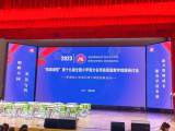 春暖花开，和“美”相遇——合肥市兴华苑小学语文组教师参加“和美课堂”第十九届全国小学语文名师高质量教学观摩研讨会