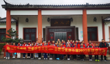 合肥市关井小学举行2023年研学之旅