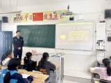 岳西县石关中心学校开展“国家安全日”知识讲座