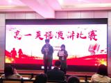 魅力之声，“英”你精彩 —— 界首中学高一年级举行英语演讲比赛      