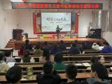 岳西縣中關(guān)中心學(xué)校舉行愛國主義讀書教育演講比賽