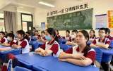 加强安全教育 共享平安校园——安徽师范大学附属肥西第二中学开展校园安全教育宣讲活动