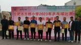 芳菲四月 “乒”出精彩——合肥市方桥小学开展2023年乒乓球比赛暨教师、家长邀请赛
