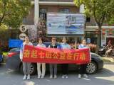 文明祭祀树新风  志愿服务我先行 ——合肥一六八新店花园学校八（7）班公益在行动