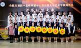 齐唱校歌春风化雨 传承文化桃李芬芳——合肥市第四十五中学举办首届校歌大赛