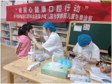 有“氟”同享   健康成长——怀宁县实验小学幼儿园联合独秀医院开展暖民心健康口腔行动