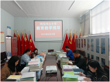  视导促成长，奋进正当时——亳州市州东中心小学开展教育教学视导活动