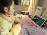 合肥市大店小学组织学生观看九章科普论坛