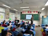 合肥市蚌埠路第三小學國防教育大講堂開課啦