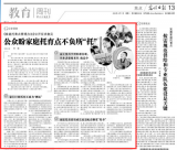 《家庭托育点管理办法》公开征求意见 公众盼不负所“托”