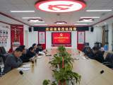 安師大肥東附中黨支部召開(kāi)組織生活會(huì)