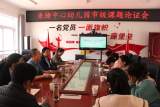 课题研究见初效，专家视导促提升——岳西县来榜镇中心幼儿园举行市级课题论证会