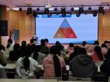 从心出发，滋养心灵 —— 怀远县幼儿园本部园及江山御景分园开展教师心理健康专题培训            