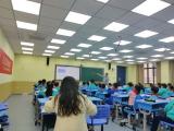牢记使命强党性，三尺讲台守初心 ——合肥市长江路第三小学兰亭分校开展党员示范课数学组专场活动