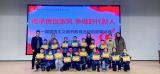 传承优良家风，争做时代新人——合肥市兴华苑第二小学开展爱国主义读书教育活动讲故事比赛