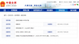 滨湖安徽路小学何时开建？合肥市包河区答复