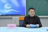 合肥市李霞名师工作室、合肥市淮河路第三小学联合开展“大概念”视角下的小学语文单元整体教学研讨活动