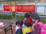 关注未成年人安全 促进未成年人保护  ——合肥高刘街道开展全民国家安全教育日活动  