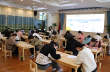 合肥市双岗幼儿园教育集团承办庐阳区“幼儿数学学习行为观察与解读”基本功比赛预赛