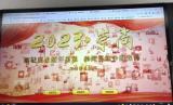 話清明 承傳統(tǒng) 祭英烈 勇?lián)?dāng)——安徽師范大學(xué)附屬肥西第二中學(xué)開展“清明祭英烈”線上祭掃活動