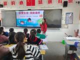 筑牢严密防线  守护生命安全 —— 怀远县龙亢镇学区中心学校召开防溺水主题教育班会
