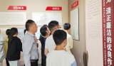 岳西县姚河教育党支部组织学生参观岳西“初心与使命”展陈馆
