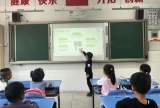 合肥市杏林小学：宜居靓家园 健康新生活