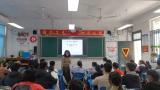 教学视导明方向 精准把脉促提升 ——合肥三十八中本部迎接瑶海区教研室教学视导纪实