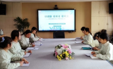 合肥市双岗幼儿园教育集团源水分园开展健康领域公开课观摩活动