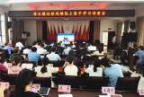 歙县溪头镇：学习“两纲”，为乡村振兴贡献妇女力量