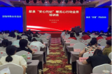 歙县：静心培训强师能  “安心托幼”再提质
