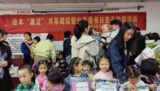 世界读书日：“绘本‘漂流’共享阅读”进社区