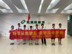 探秘蓝藻科普馆 共建绿色家园