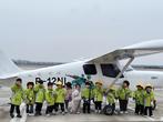 小小探索家    航空梦起航