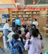 书香润童年  阅读伴成长