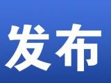 一图读懂《建设项目环境影响报告表》格式修订