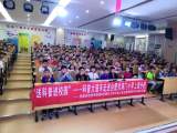 合肥蜀山区：“环保科普进校园”获优秀志愿服务项目